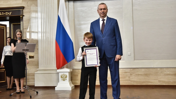 Андрей Травников поблагодарил команду региона за успешное выступление на Дельфийских играх России