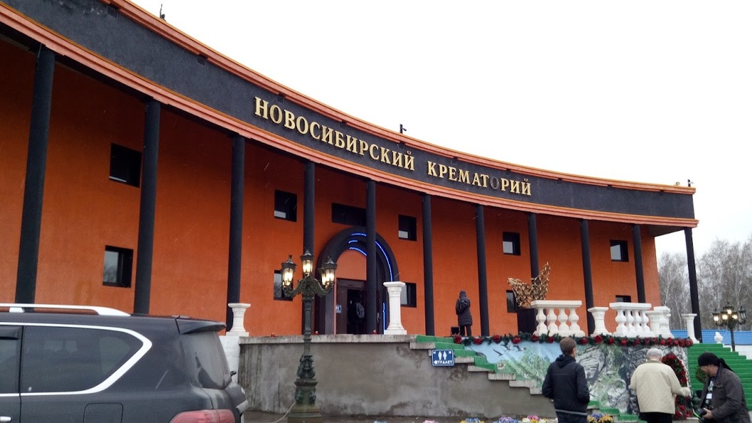 Странный крематорий Новосибирска: динозавры, детские площадки и зоопарк