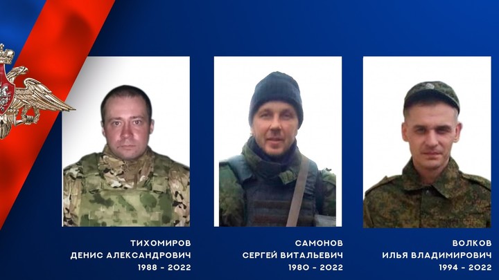 Трое военнослужащих из Ивановской области геройски погибли в ходе СВО