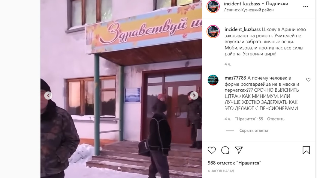 Учителя возьмите. Учитель забрал личную вещь. Забирание телефона учителями. Имеет ли право учитель забирать личные вещи ученика. Имеет ли право учитель ставить оценки за поведение.