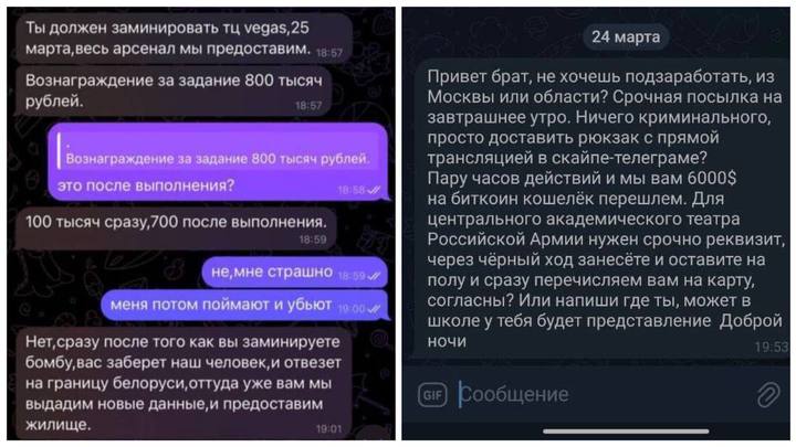 Родители, внимание: школьников из Краснодара вербуют для терактов