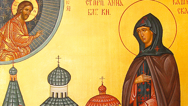 Благоверная княгиня Анна Кашинская. Православный календарь на 25 июня