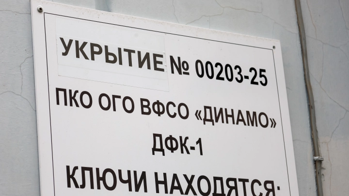 Как пройти в бомбоубежище? Данные об укрытиях в России появятся на Госуслугах
