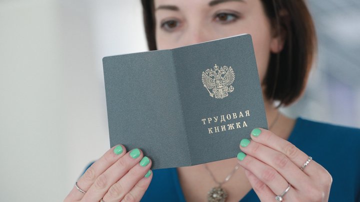 За год безработица в Подмосковье немного подросла