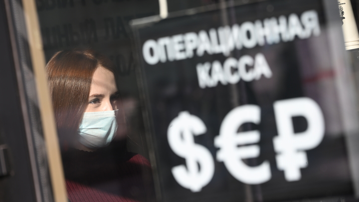 Невиданные цифры: Доллар и евро обновили исторические рекорды