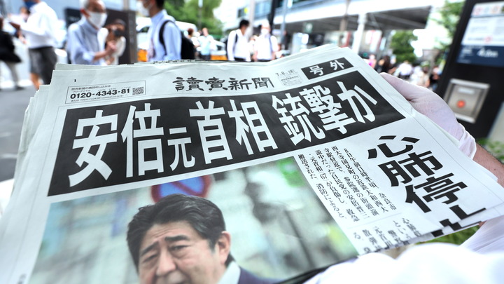 Политическое убийство Синдзо Абэ - сигнал из США