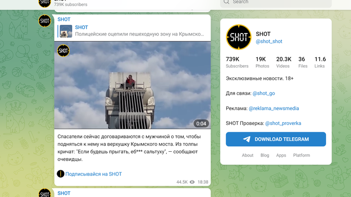 Забравшийся на верхушку Крымского моста мужчина кидается бутылками и грозится спрыгнуть
