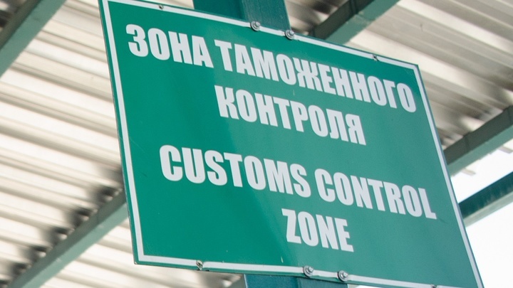 «Миссия провалилась»: В Санкт-Петербурге таможенник попался на шпионаже за своими коллегами