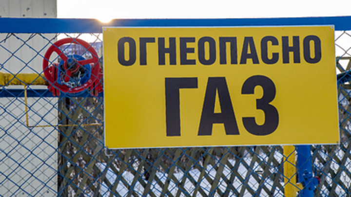 Украина сообщила о повреждении газопровода в Херсонской области