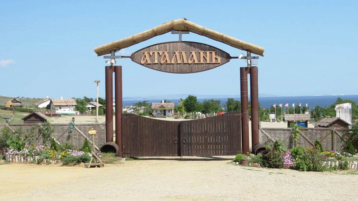 «Атамань» открылась для посещений