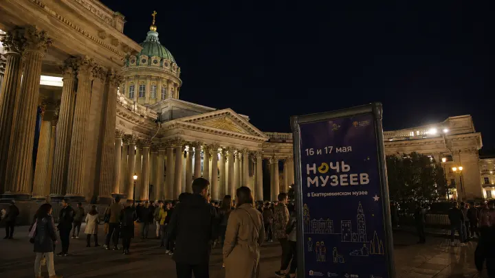 Бесплатные автобусы до рассвета и разведённые мосты: Как и когда в Петербурге пройдёт Ночь музеев - 2026