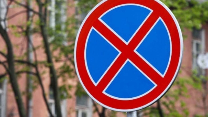 В Кемерове на улице Мичурина запретили парковаться ради обеспечения двухполосного движения
