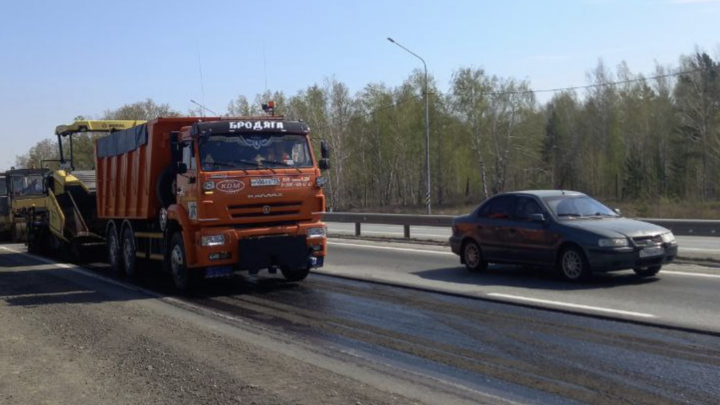 В Челябинской области на три часа остановят движение по трассе М-5