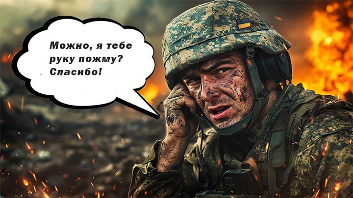 Да не дрожи ты: И тут Геннадьич взялся за лом. Спустя полтора месяца бойцы вскрыли консервы с боевиками