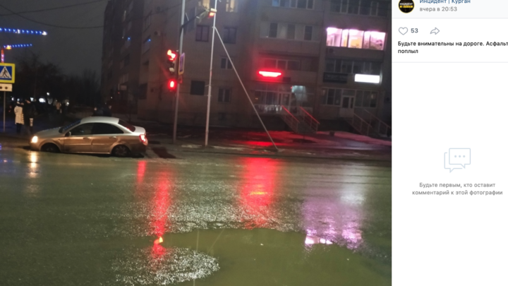 Угробил автомобиль: в Кургане проваливается асфальт на дорогах