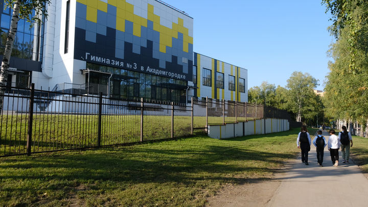 Гимназия № 3 в Академгородке начала учебный год в новом корпусе