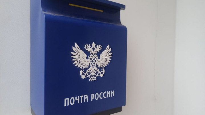 Пенсионеры Кузбасса остаются без денег из-за нехватки сотрудников на Почте России