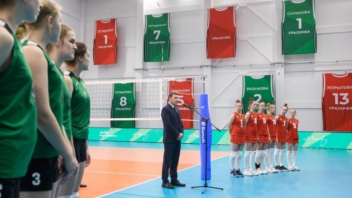 Академия волейбола имени Николая Карполя открылась в Екатеринбурге