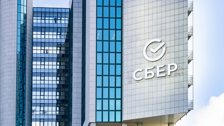 Сбербанк приступил к приёму заявок на выдачу льготных кредитов для малого и среднего бизнеса
