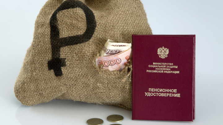 Кому могут перестать платить пенсию: отвечают в ПФР