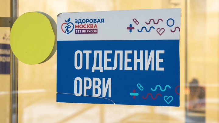 В Прикамье за неделю заболеваемость ОРВИ и гриппом снизилась почти на 10%