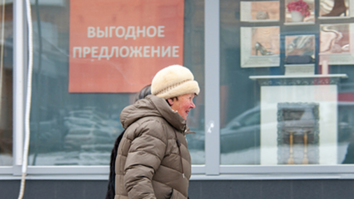 Профессор развеял мифы о пенсии: Смещений не будет