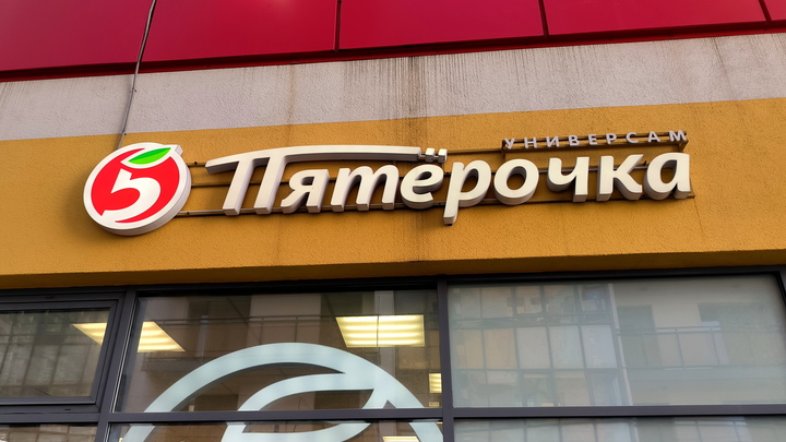 Под Курском подорвался боевик ВСУ, позировавший у Пятёрочки