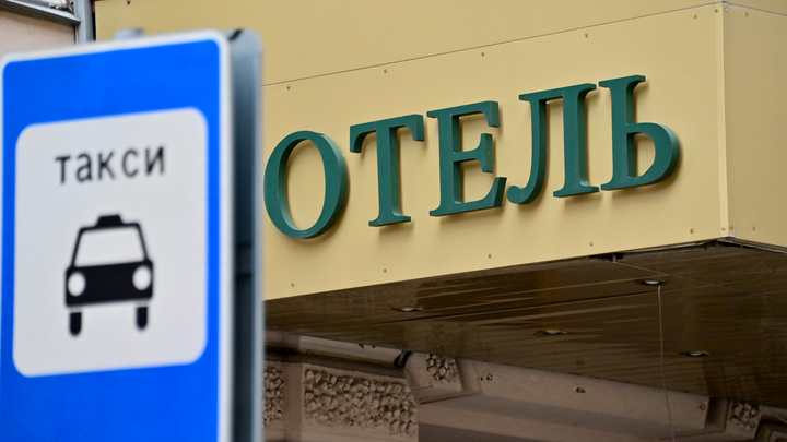 Краснодар вошёл в топ городов с самыми дешёвыми четырёхзвёздочными отелями