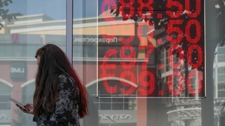 Сколько должен стоит рубль на самом деле? Подсчёты на базе обеда показали разницу