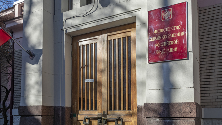 В России растёт количество заболевших сифилисом: Минздрав рассказал, причём тут мигранты
