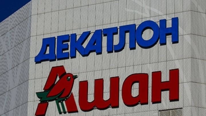 В Ростове закрывается магазин спортивных товаров Decathlon