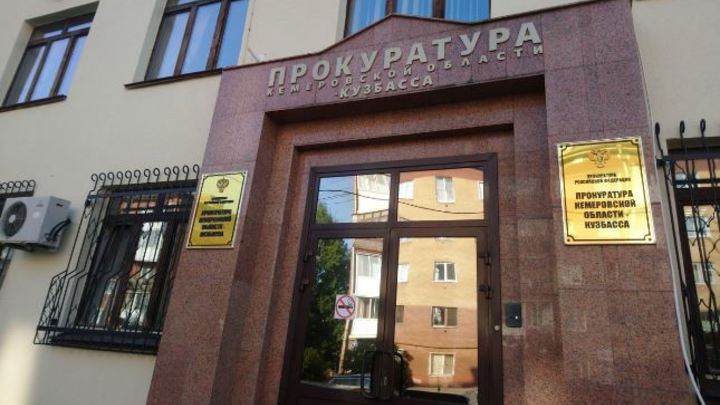 Управляющую компанию Кузбасса уличили в подделке подписи мертвеца