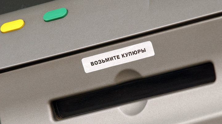 Неизвестный взломал банкомат и похитил 3 млн рублей в Новосибирске
