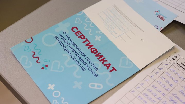 В Ростове задержан главарь банды, которая продавала поддельные сертификаты о вакцинации