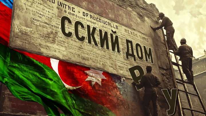 ООН надеется – Россия и Азербайджан  уладят разногласия дипломатически