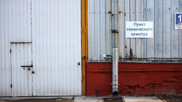 В законопроект об отмене обязательного ТО в России подготовили существенные поправки