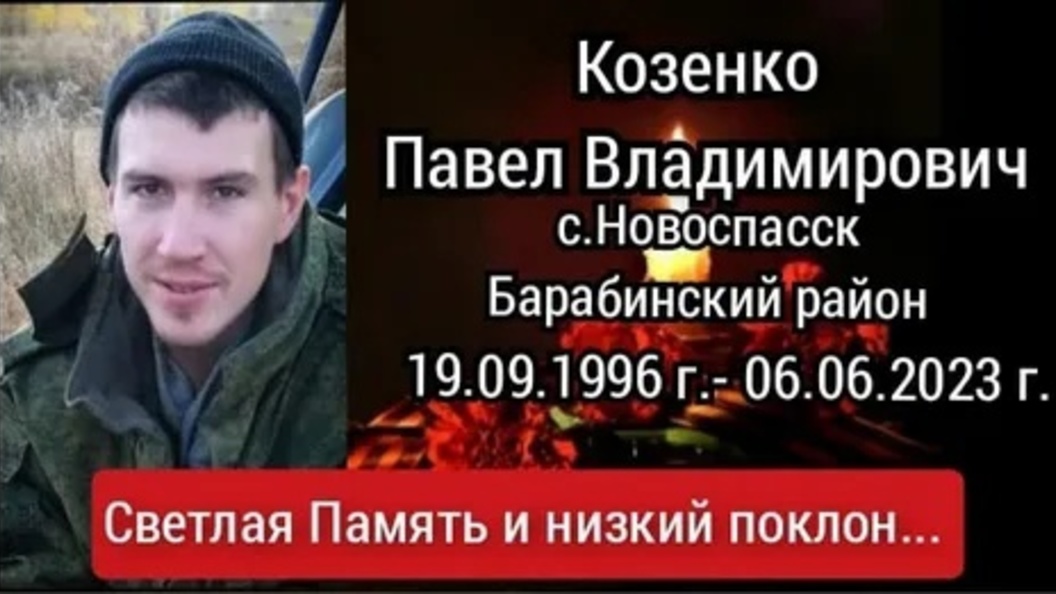 Списки погибших в сво 2023
