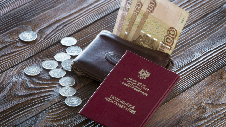 Эксперт Подольская рассказала о возможностях повысить назначенную пенсию