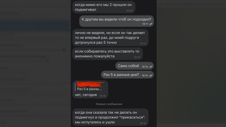 В Иванове мигрант в одном из ТЦ города приставал к несовершеннолетним девочкам