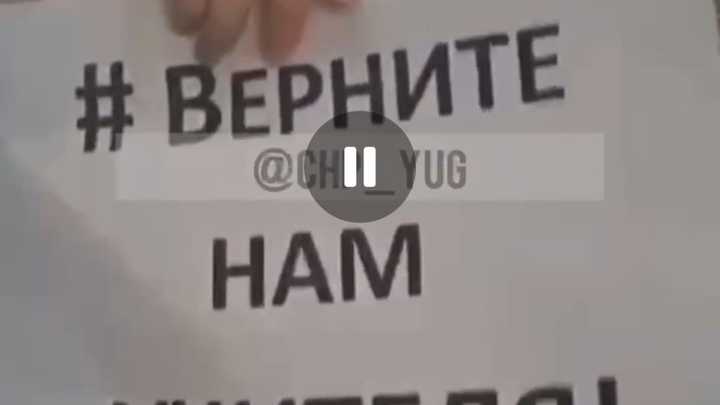 В Сочи лучший учитель года уволился после скандала с курящей школьницей - соцсети