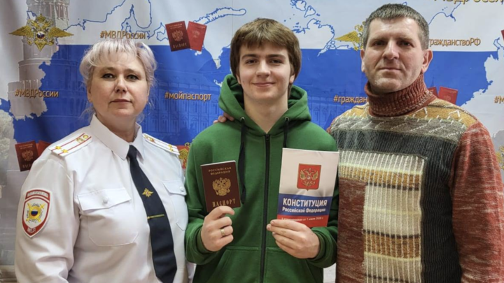 В Челябинской области подросток из ДНР получил свой первый паспорт