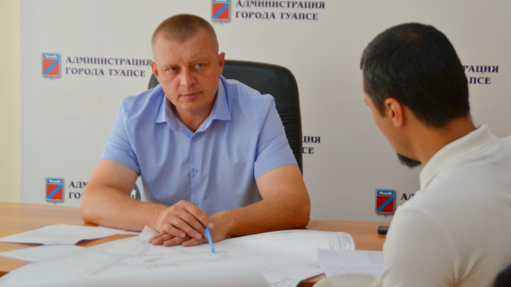 Мэр Туапсе покинул должность по собственному желанию