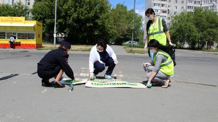 В Кургане надписи на асфальте спасают пешеходов от автомобилей