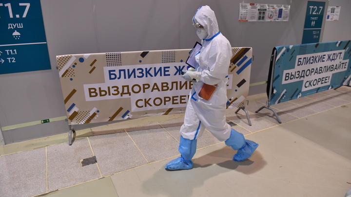 Королёв, Истра и Раменское лидируют по количеству заболевших Covid-19 в Подмосковье