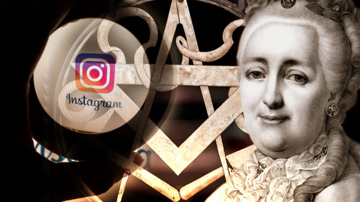 Из истории русских масонов: От Екатерины Великой до Instagram