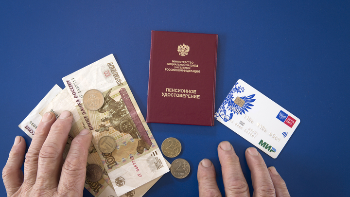 Каждому пенсионеру - по 10 тысяч рублей: в ПФР дали разъяснение