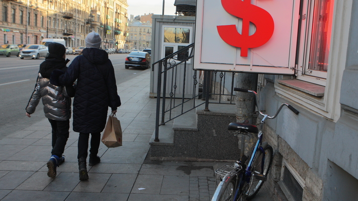 Курс доллара на 25 марта 2022: упал более, чем на семь рублей