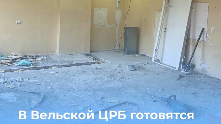 Новый аппарат МРТ установят в Вельской ЦРБ
