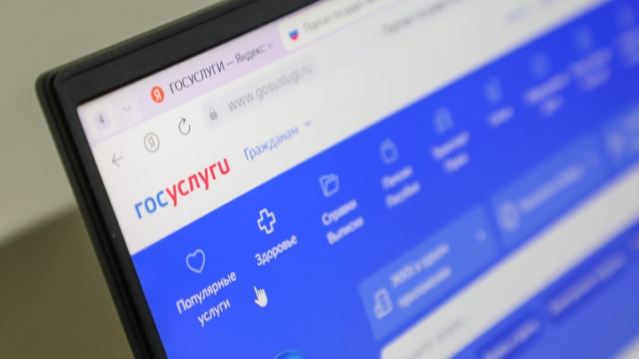 Москвичка узнала о смерти мужа через Госуслуги