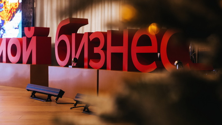 Офис центра «Мой бизнес» в Кинешме откроется на улице Гоголя 9 августа